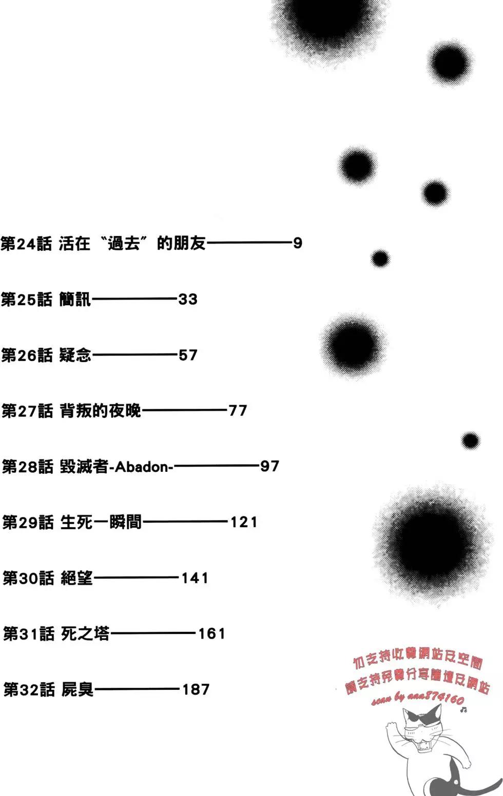 第04卷7
