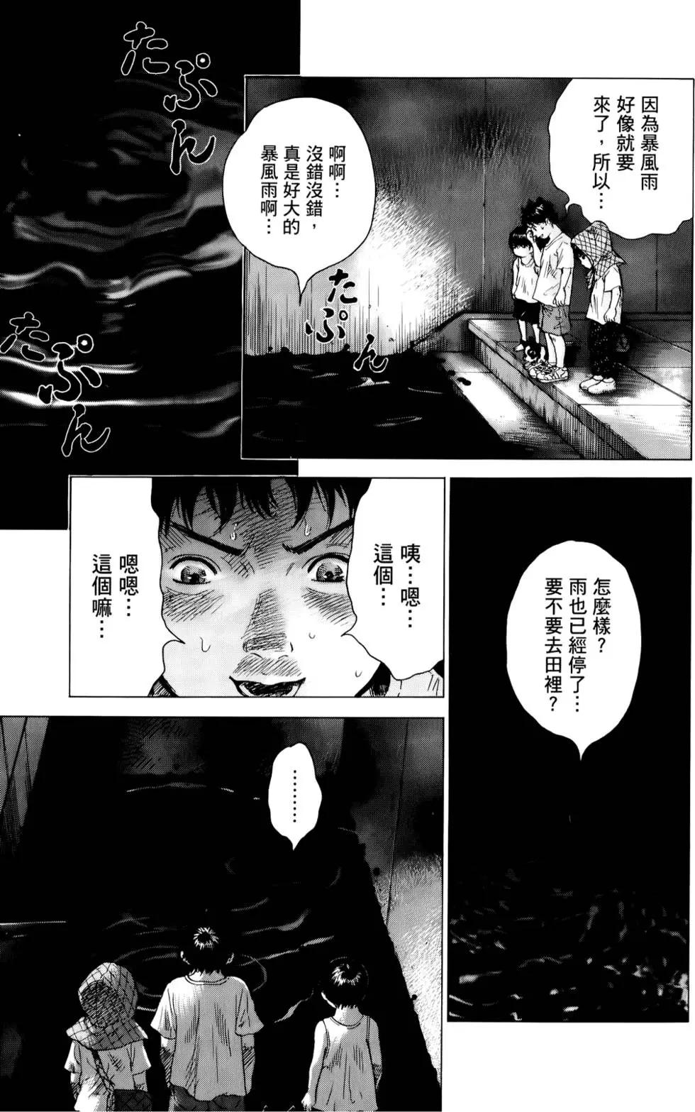 第04卷74