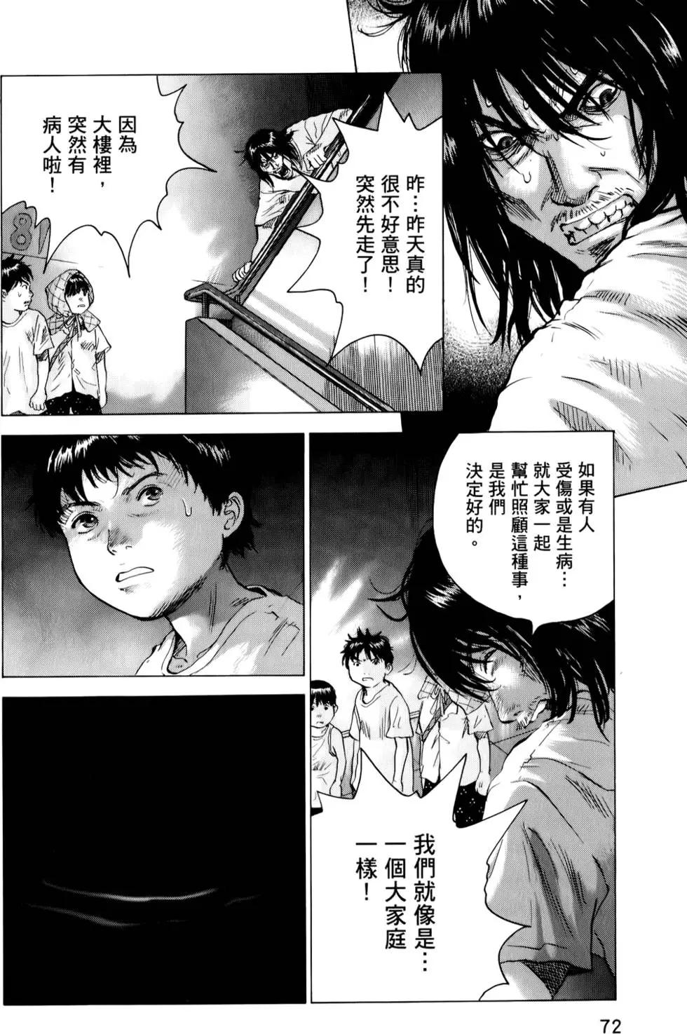 第04卷75