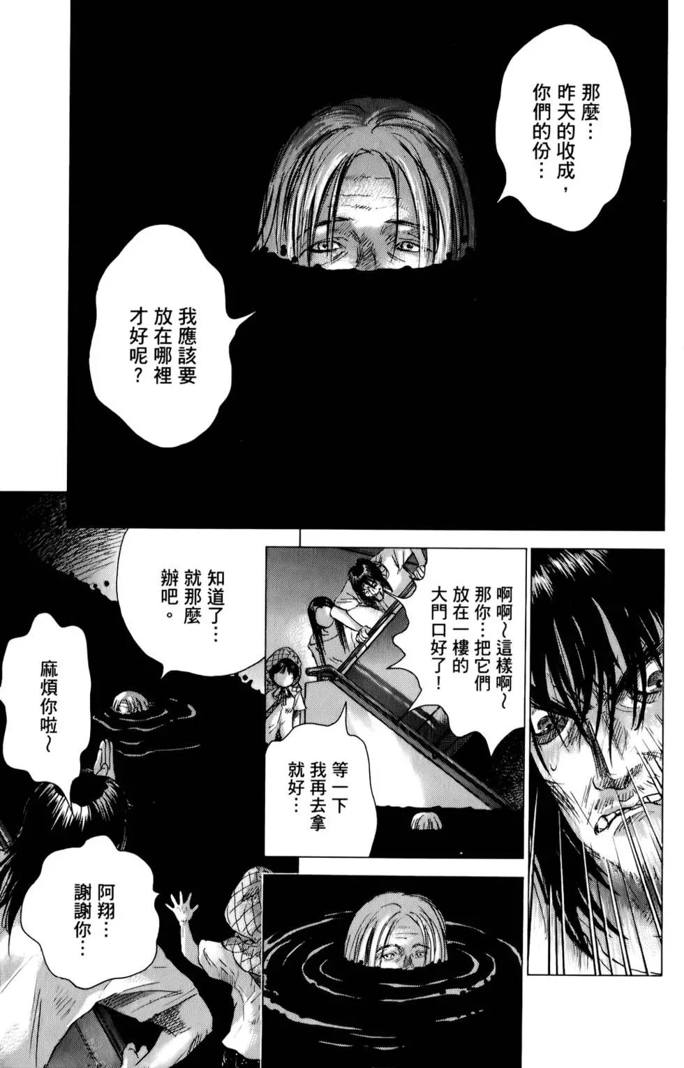 第04卷76