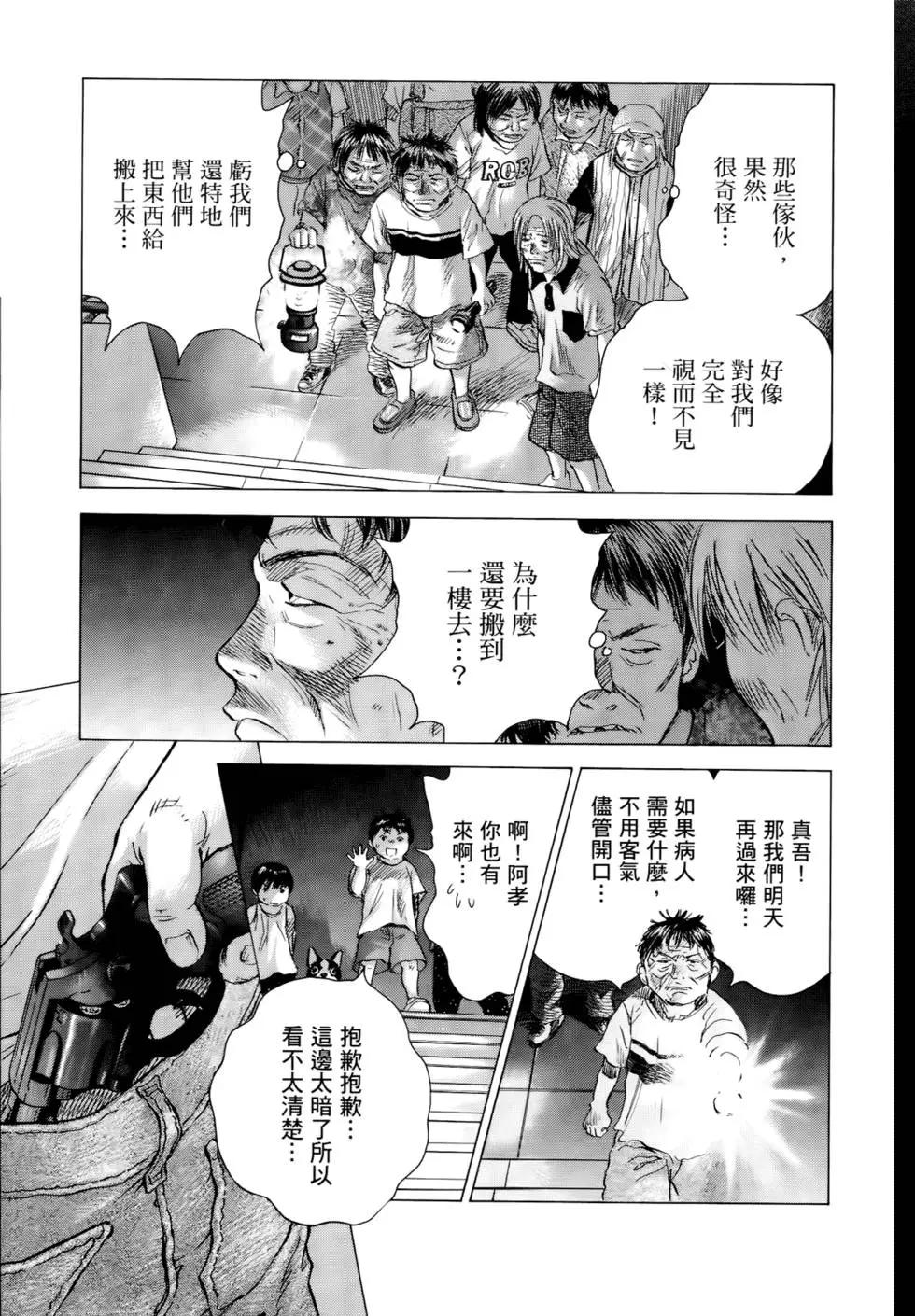 第04卷78