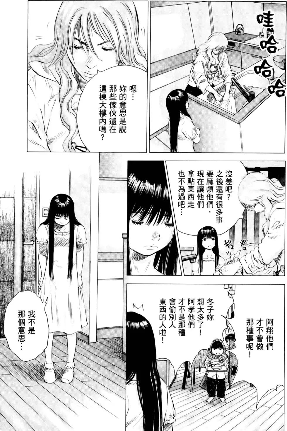 第04卷86