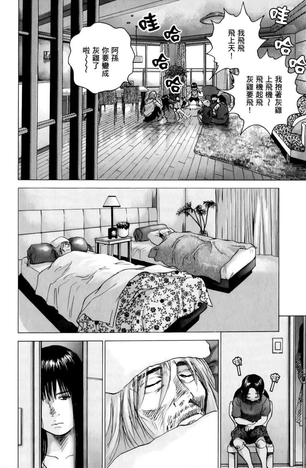 第04卷87