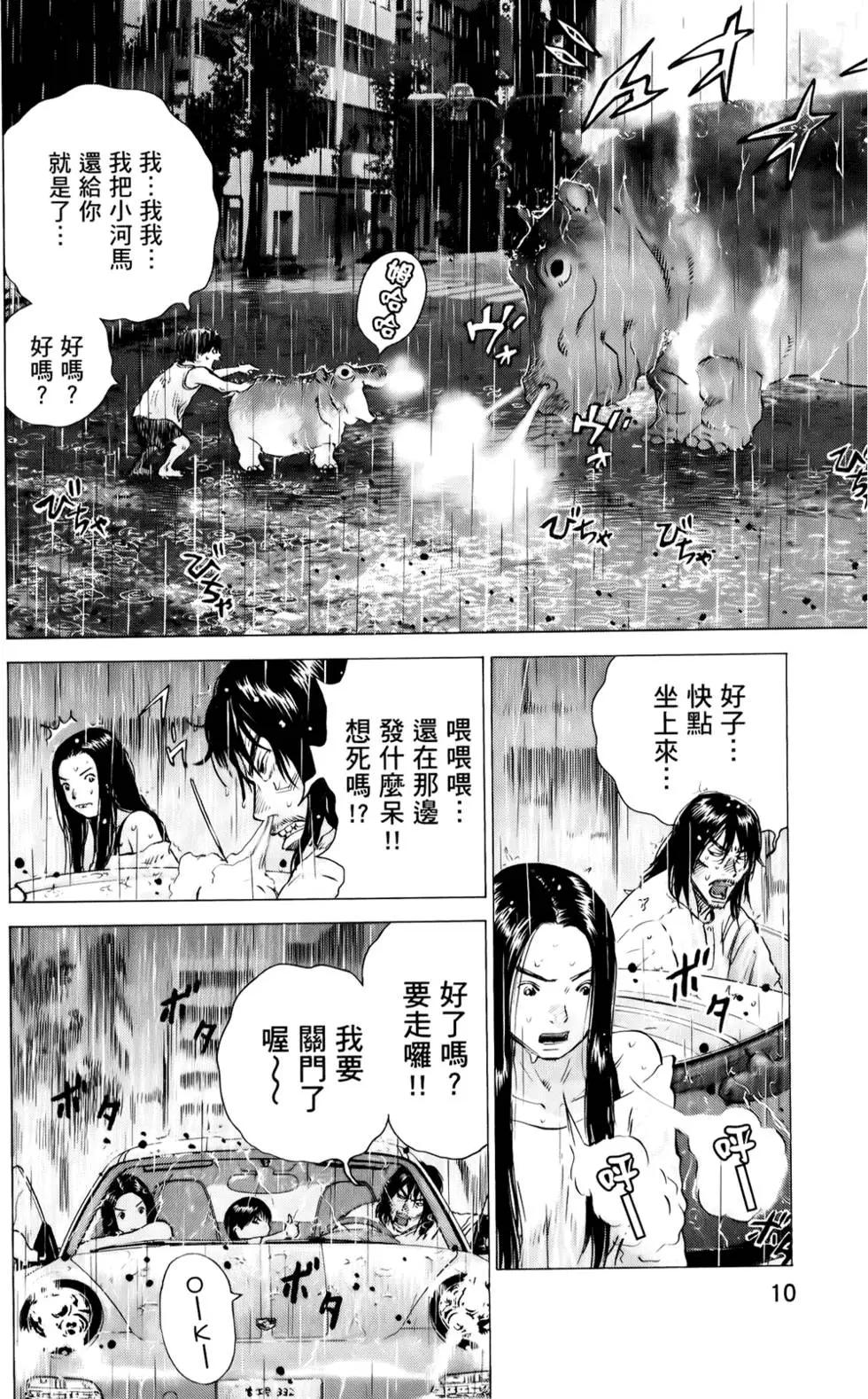 第04卷9