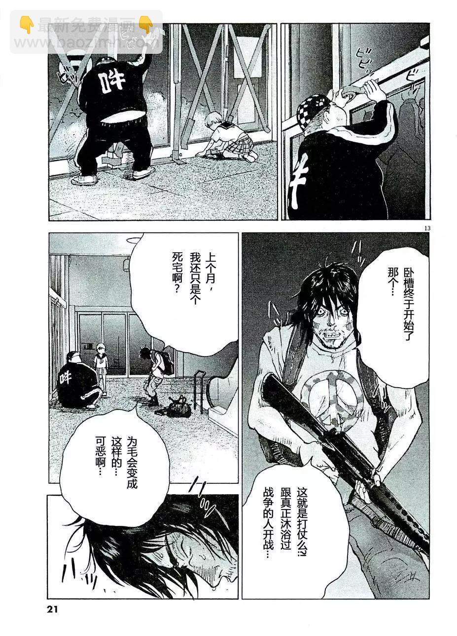 第73回10
