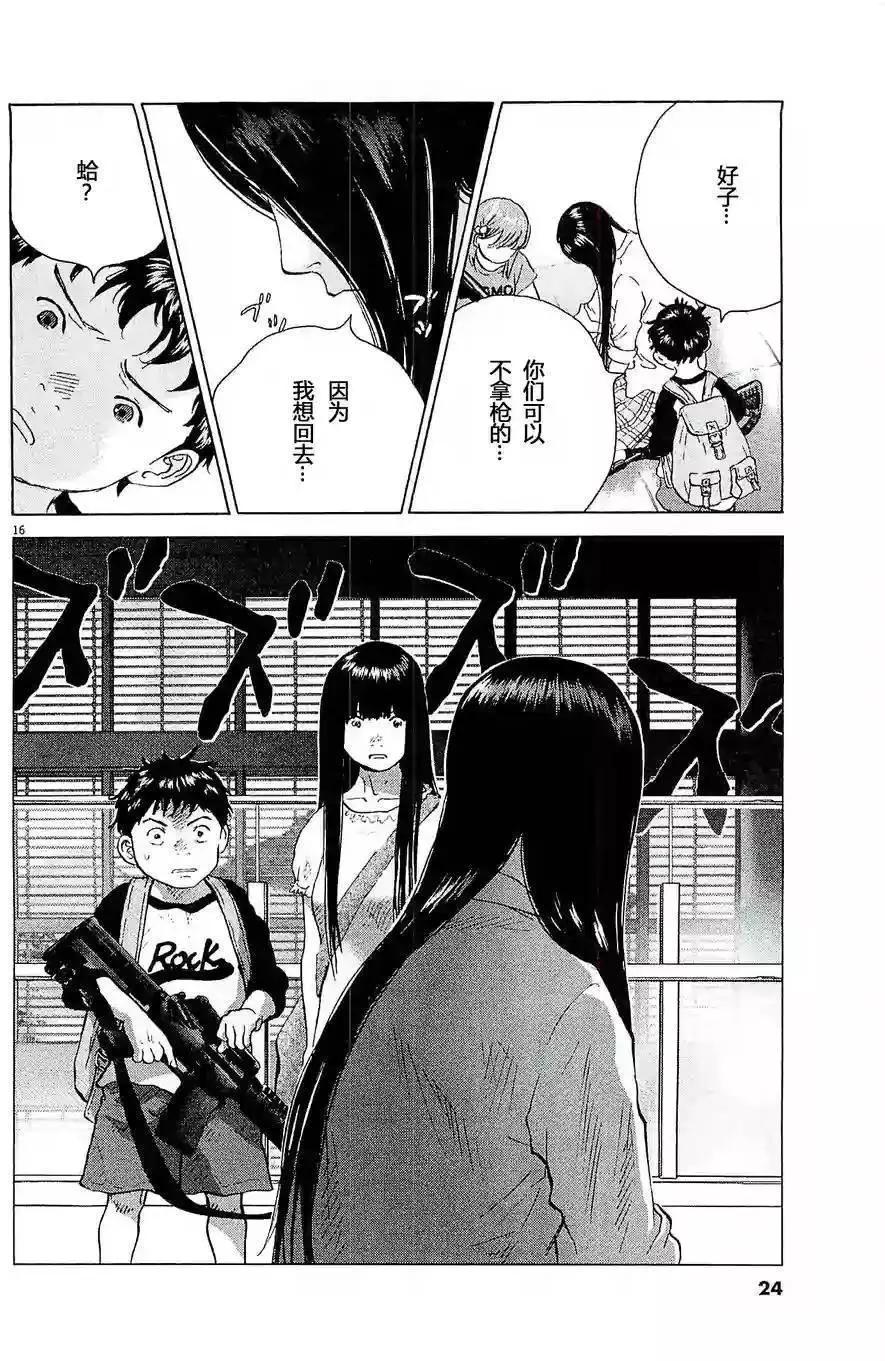第73回13