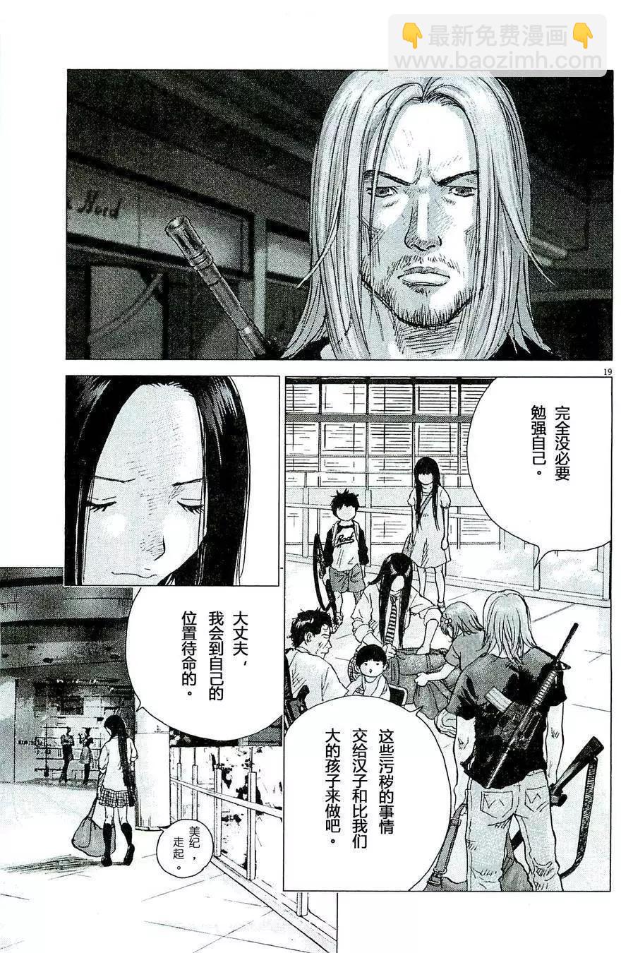 第73回16