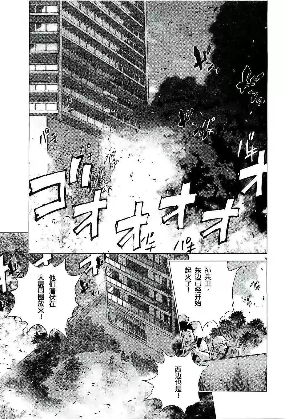 第73回6