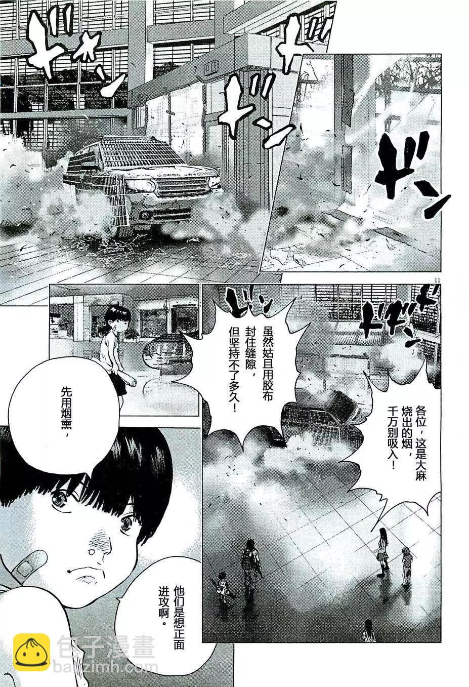 第73回8
