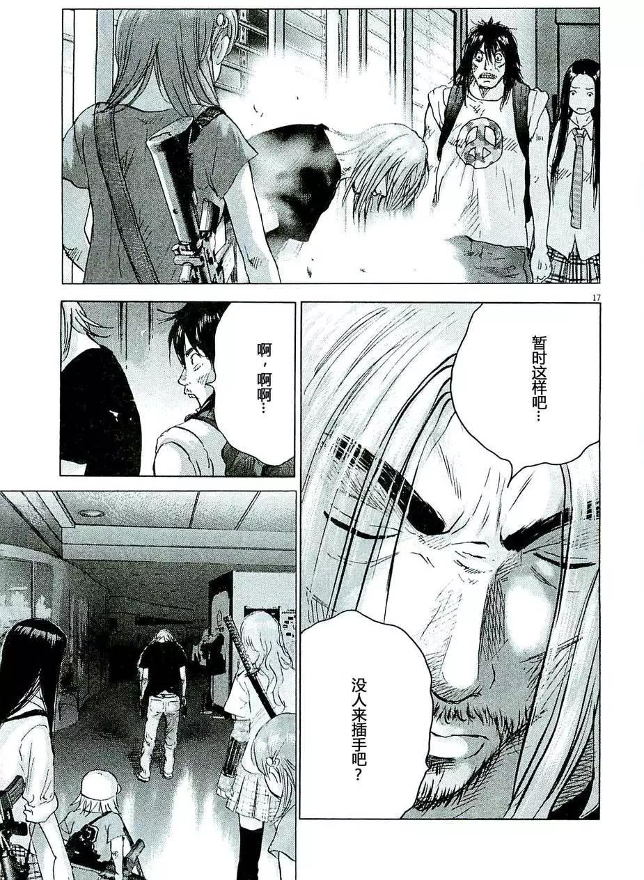 第74回16