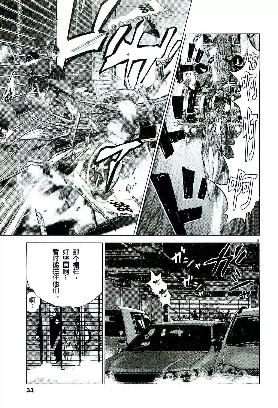 第74回4