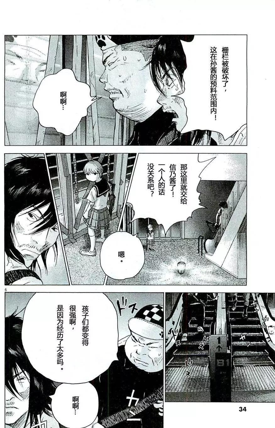第74回5