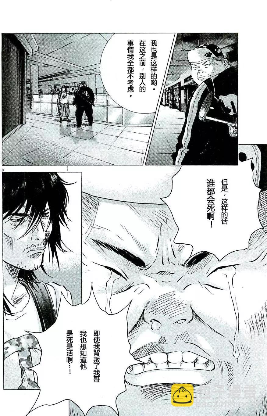 第74回7