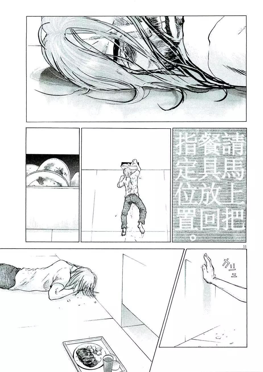 第75回10