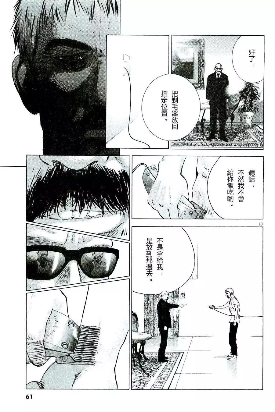 第75回12