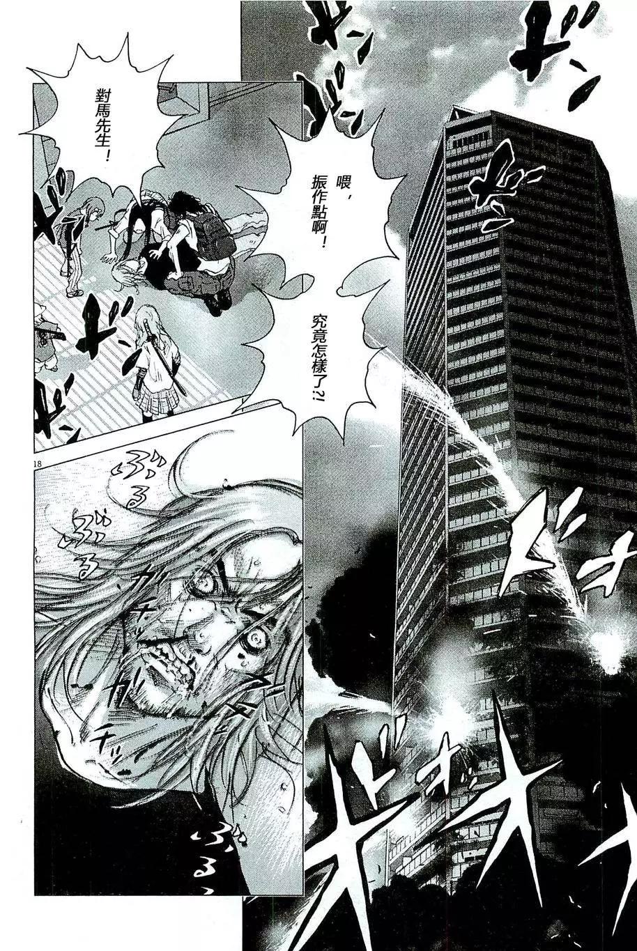 第75回17