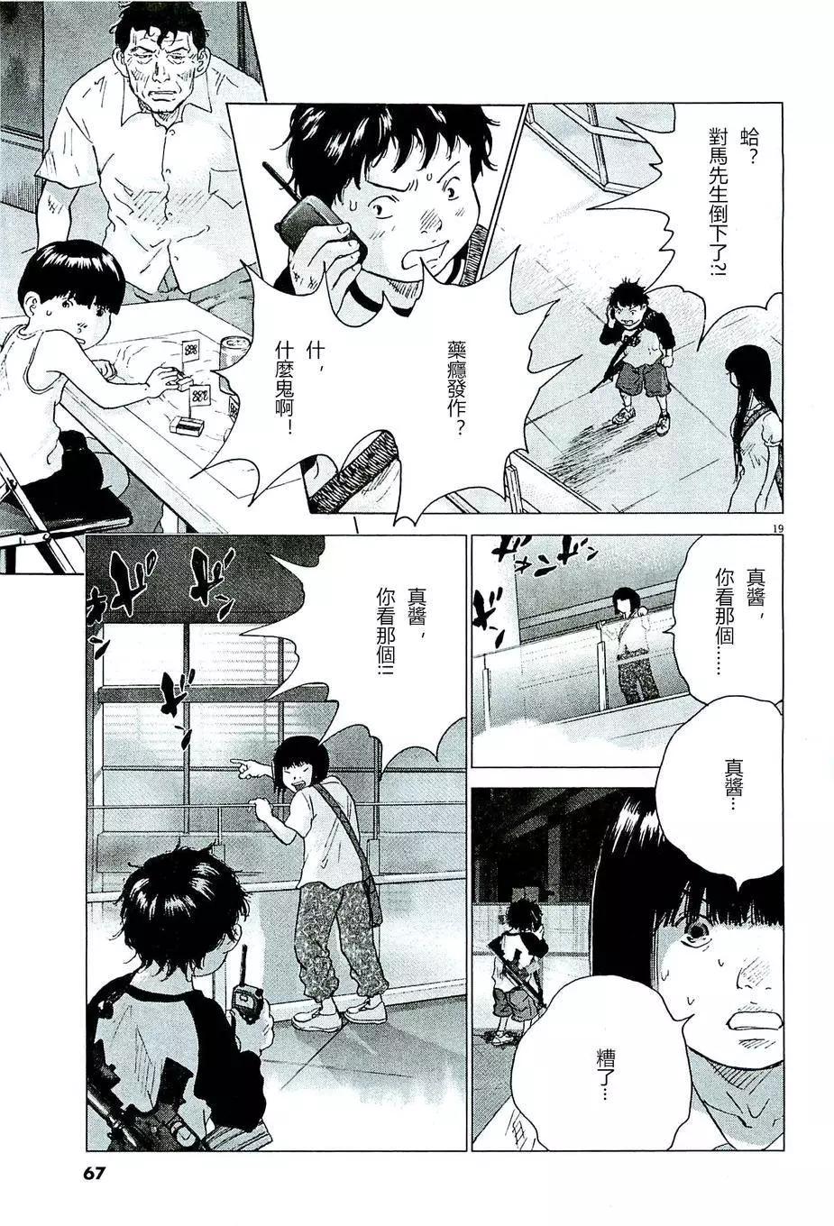 第75回18