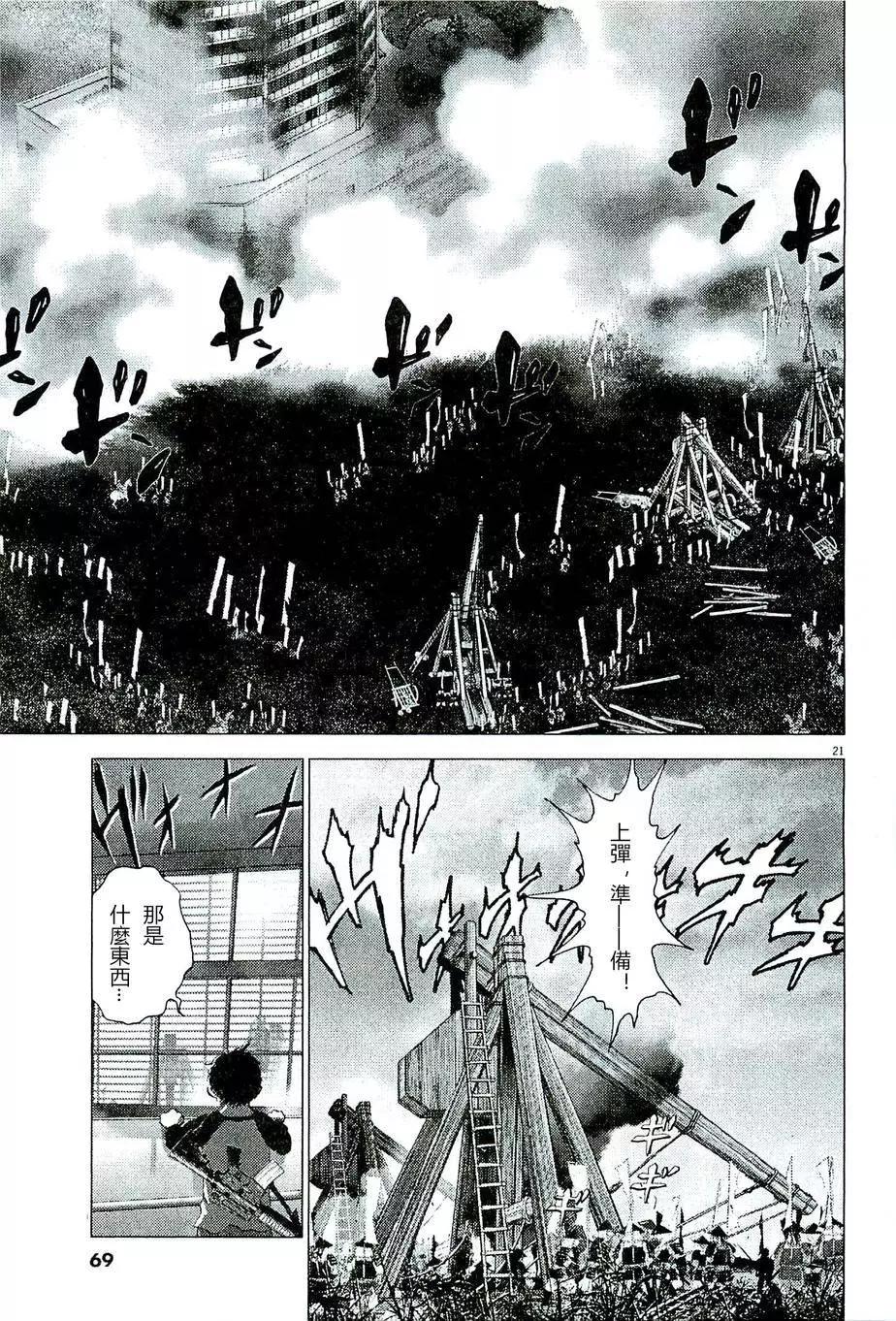第75回20