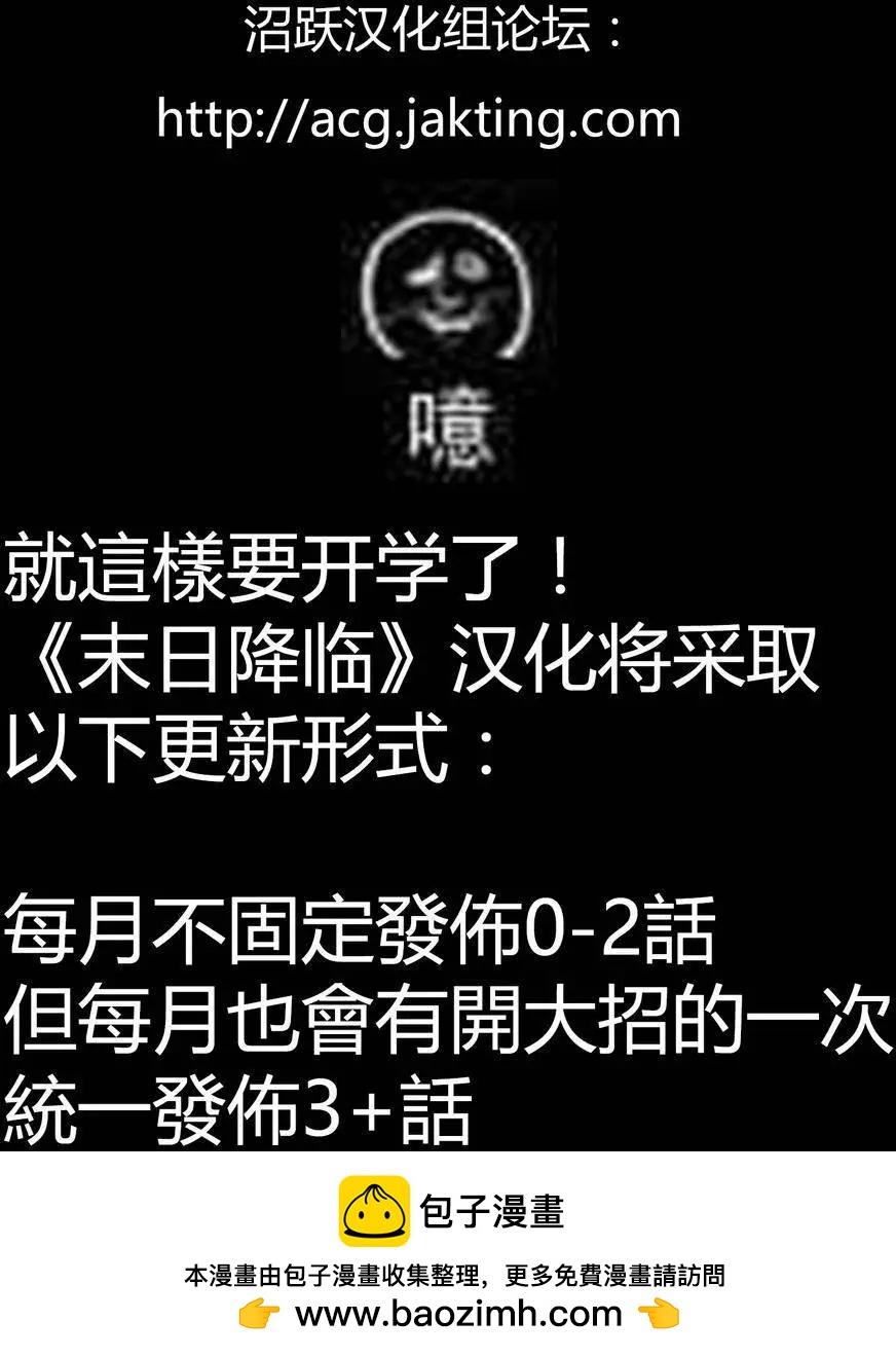 第75回24