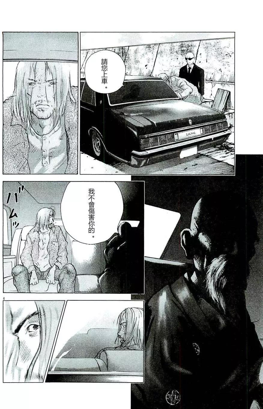 第75回3