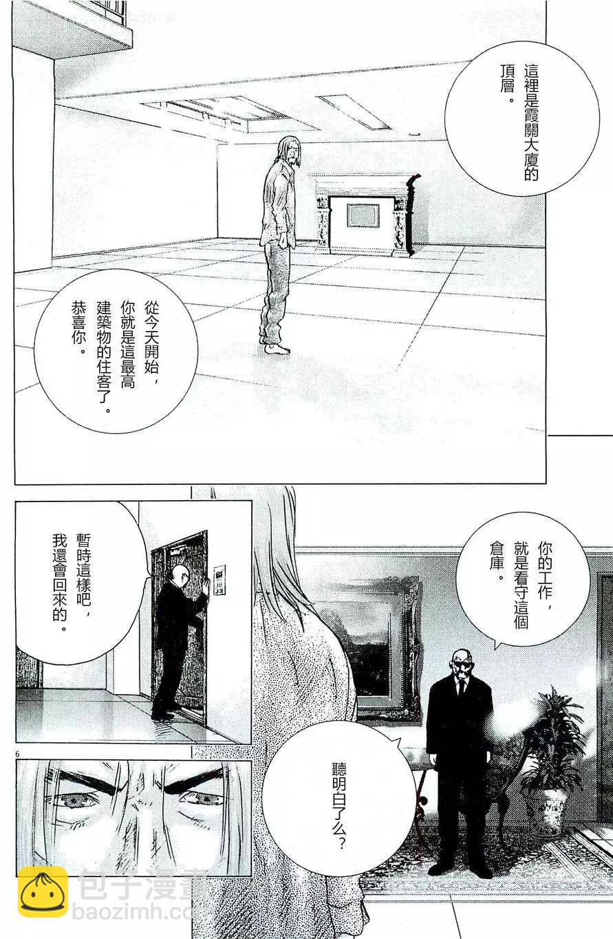 第75回5