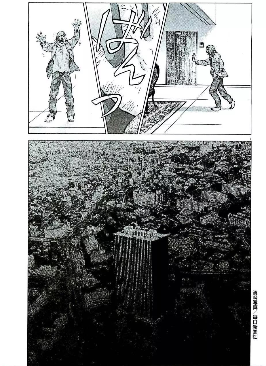 第75回6