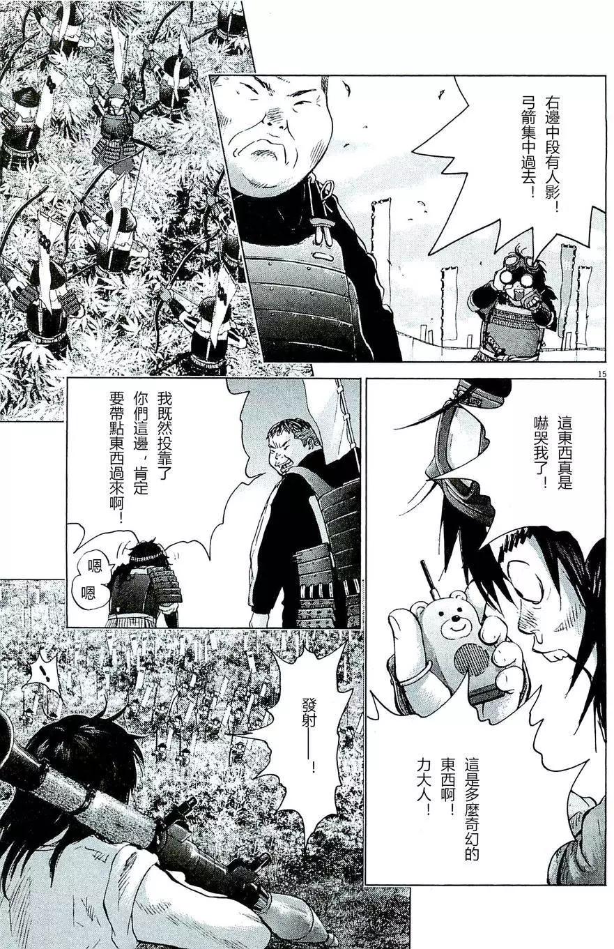 第76回14
