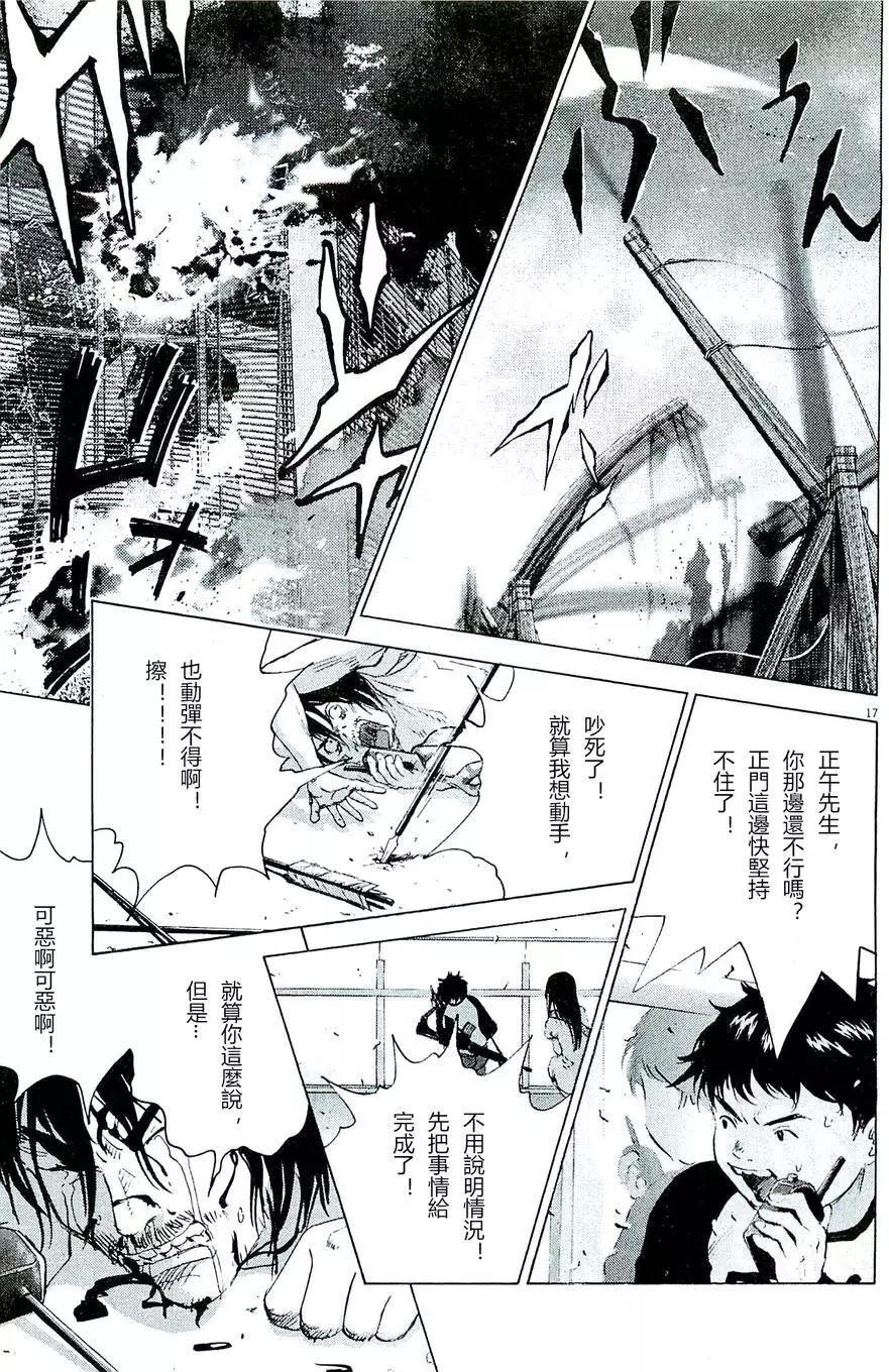 第76回16