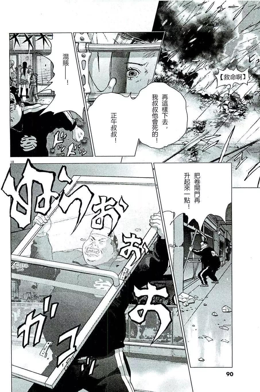第76回17