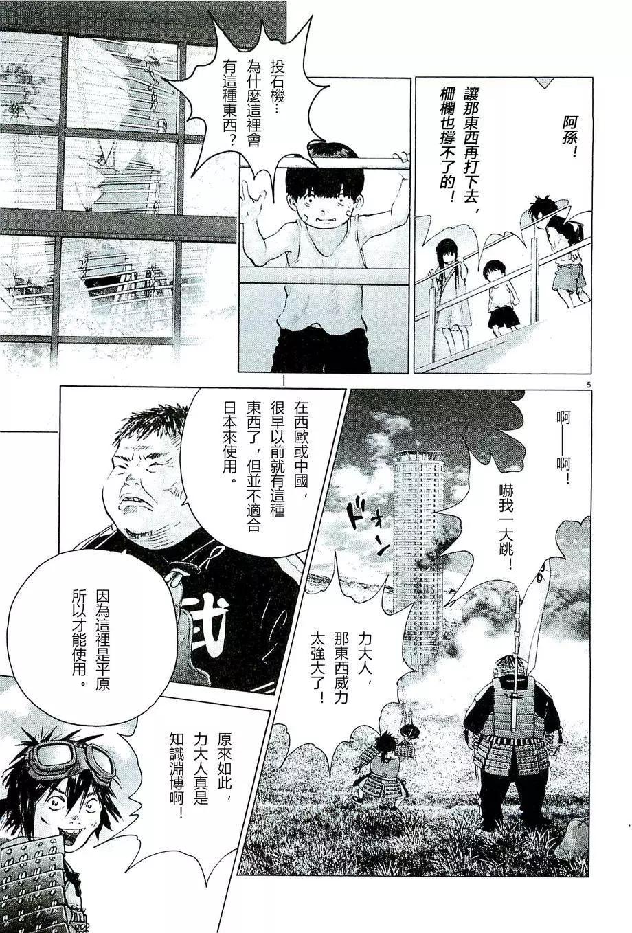 第76回4