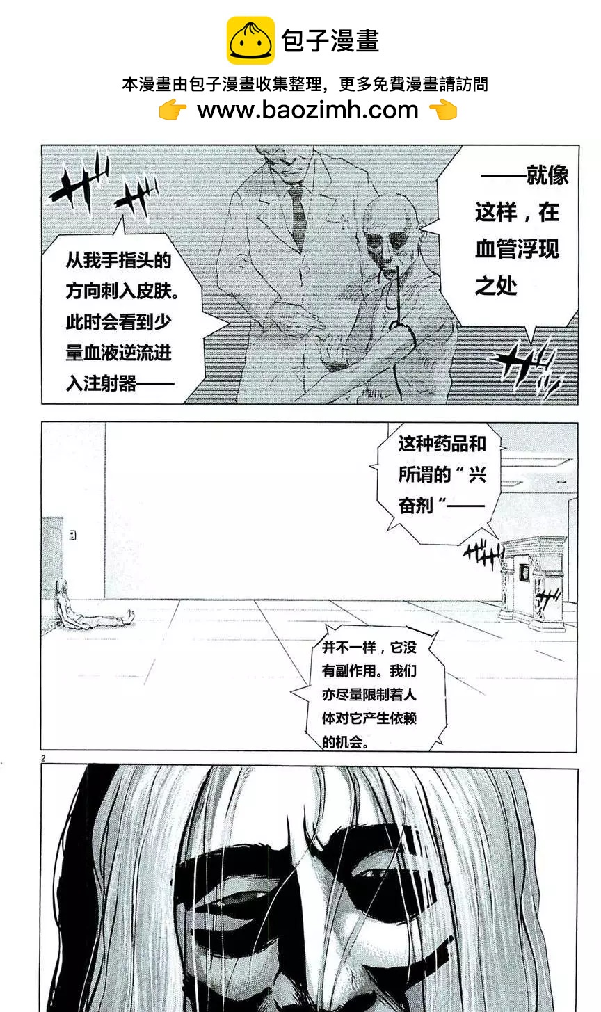 第77回1