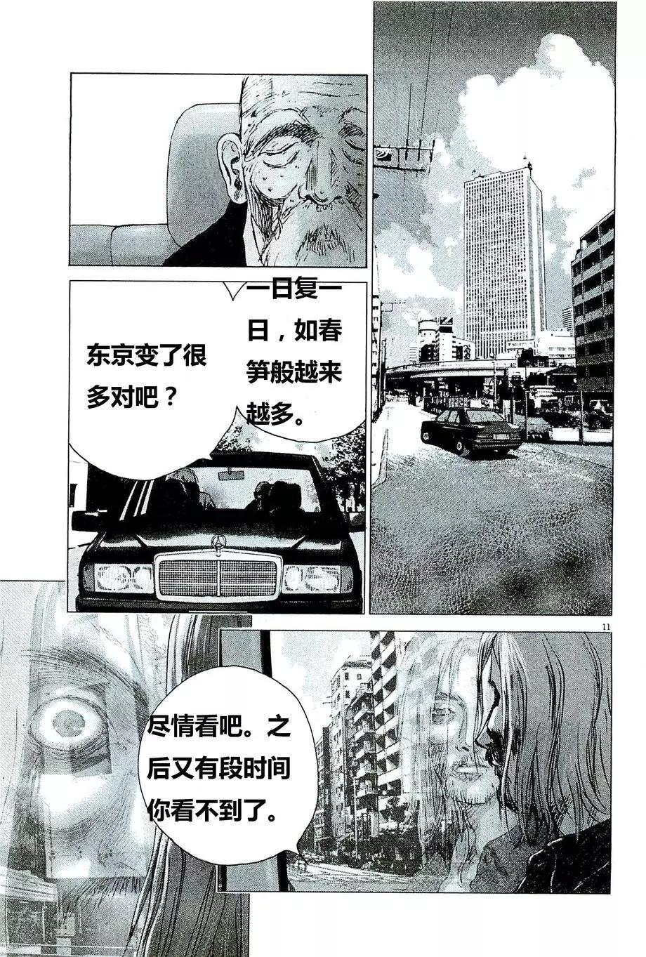第77回10