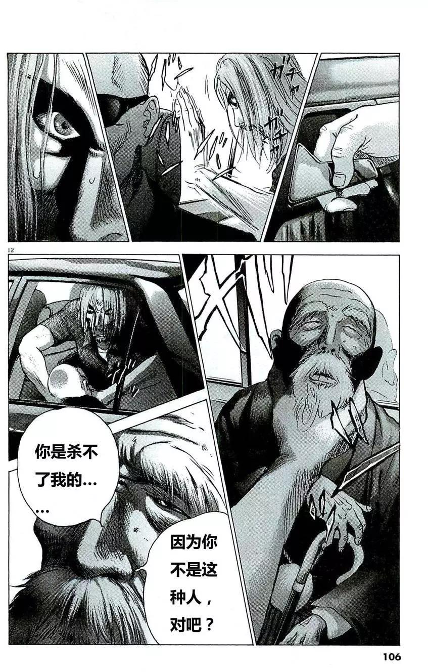 第77回11