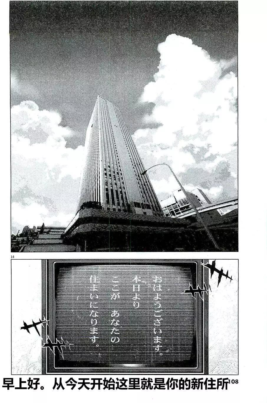 第77回13