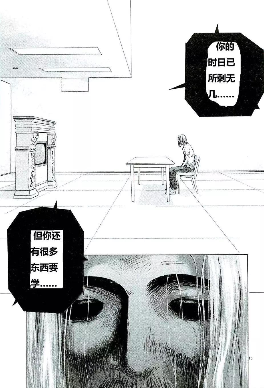 第77回14