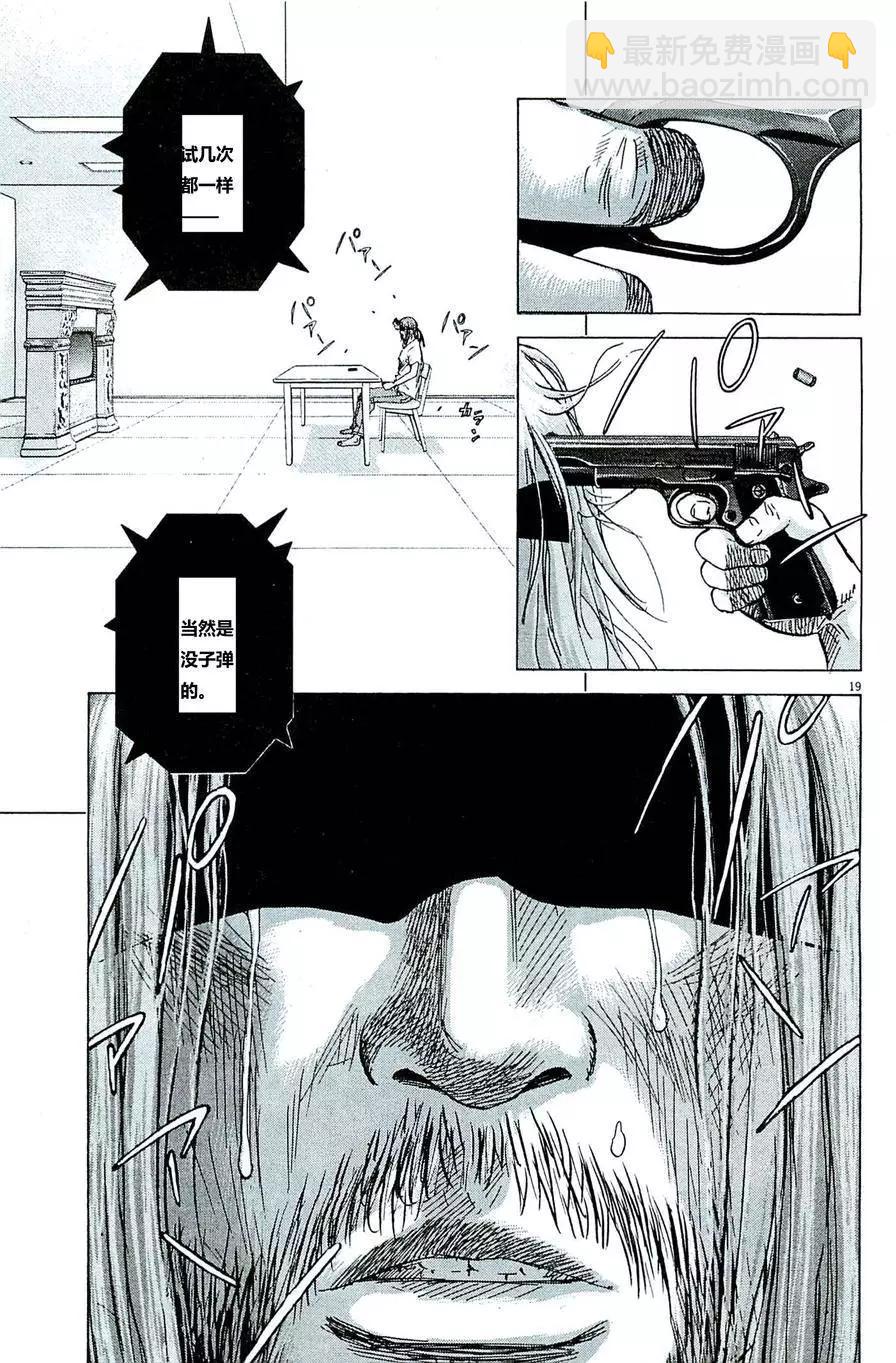 第77回18