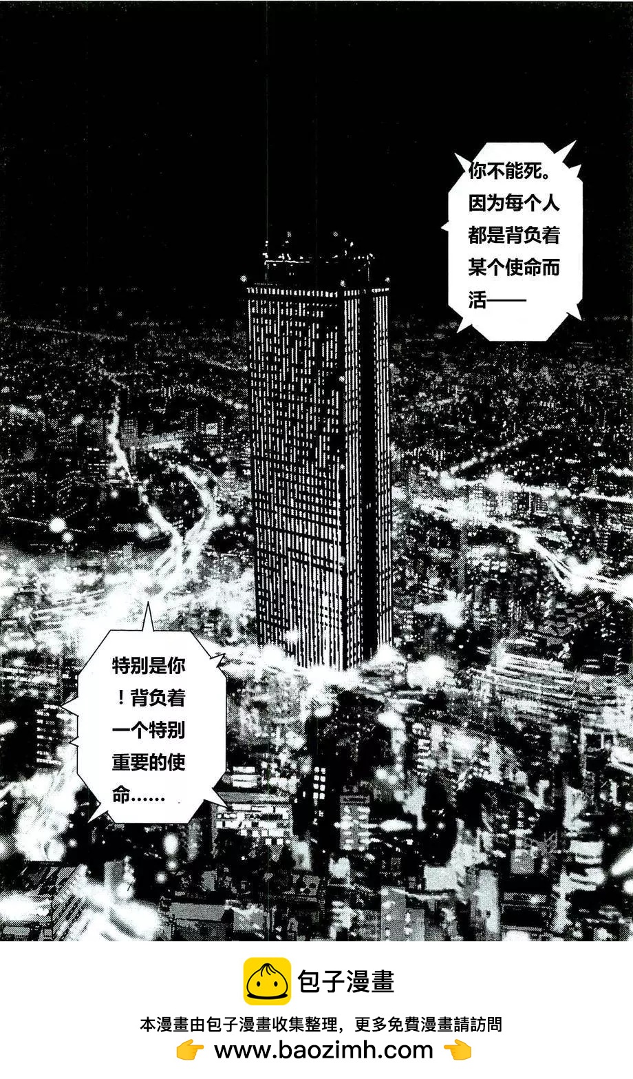 第77回19