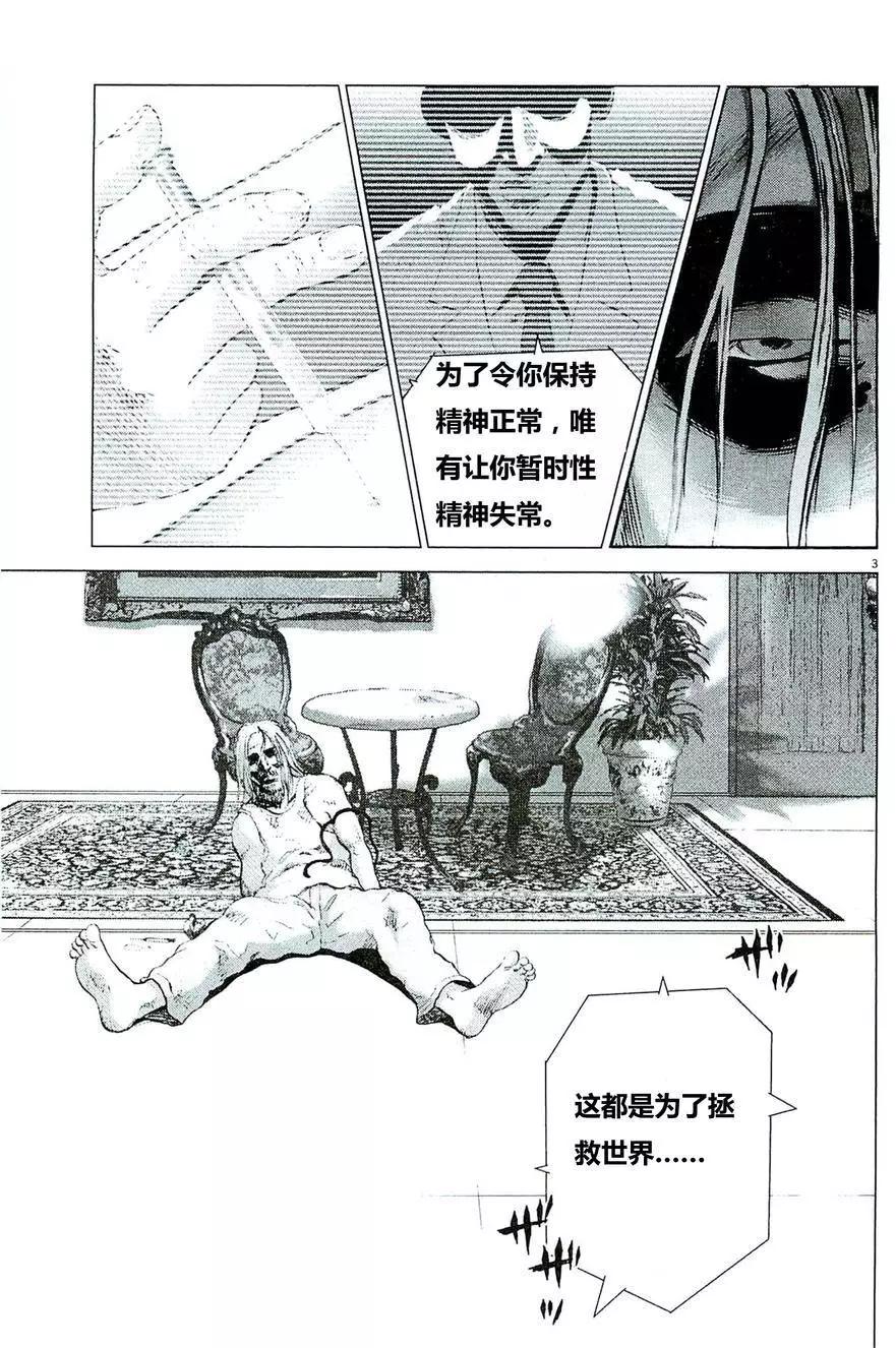 第77回2