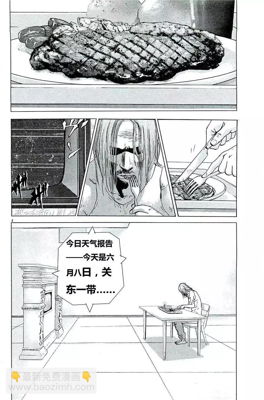 第77回3