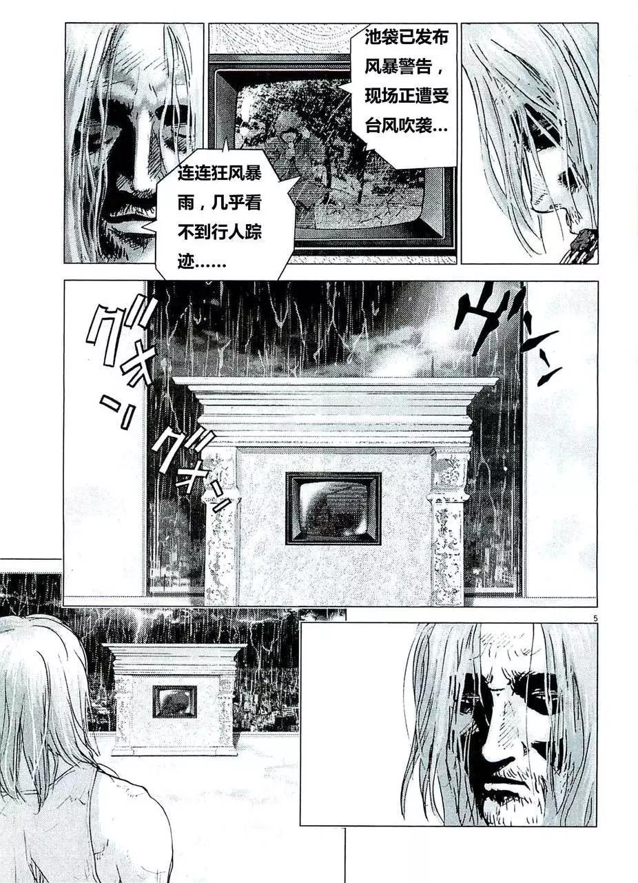 第77回4
