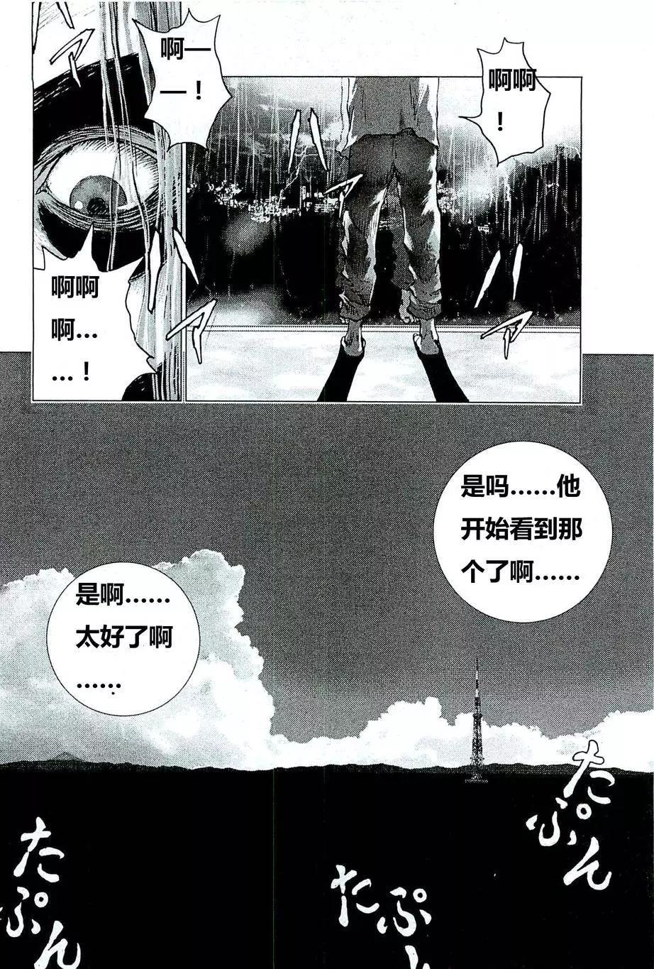 第77回9