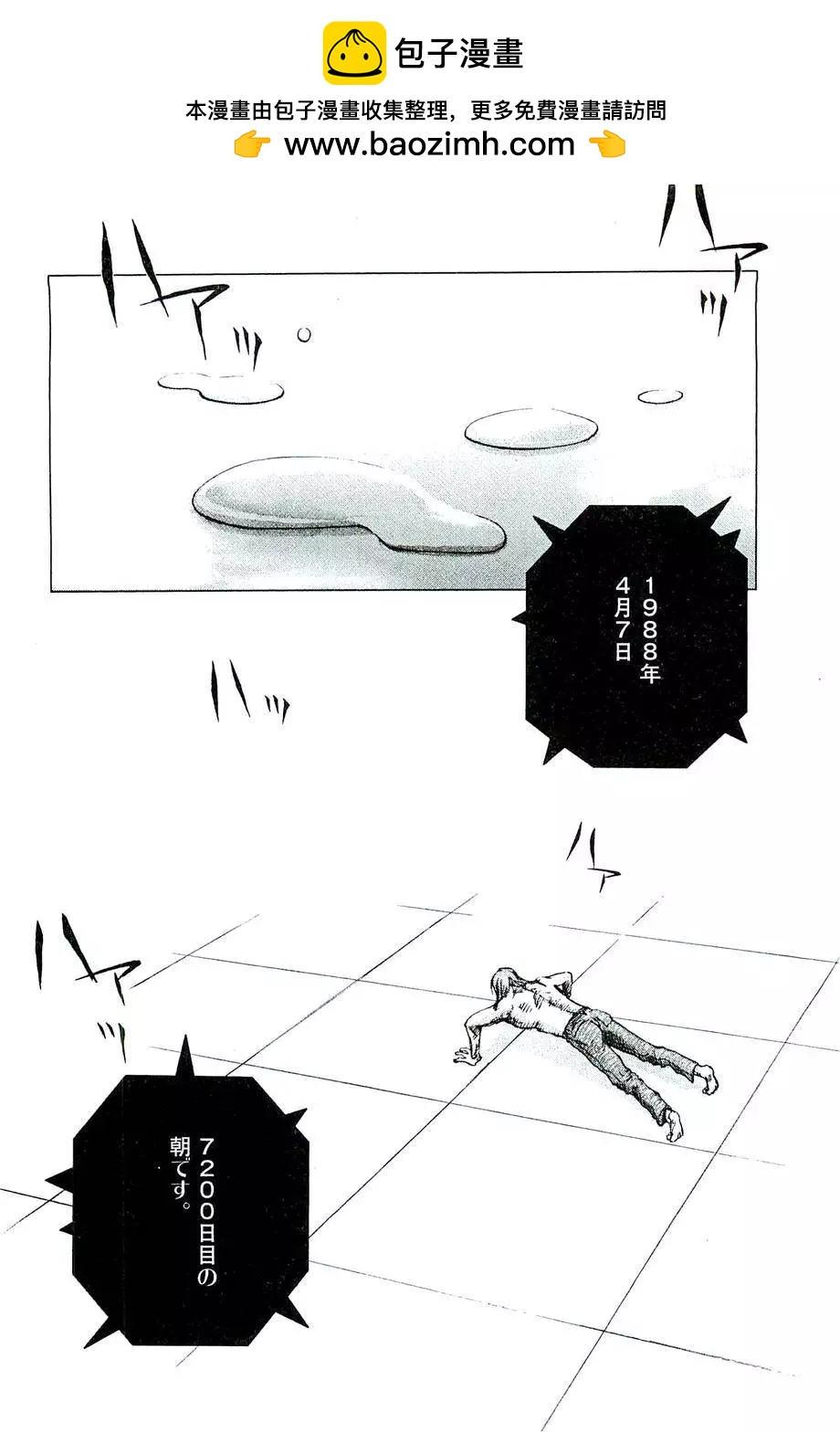 第78回1