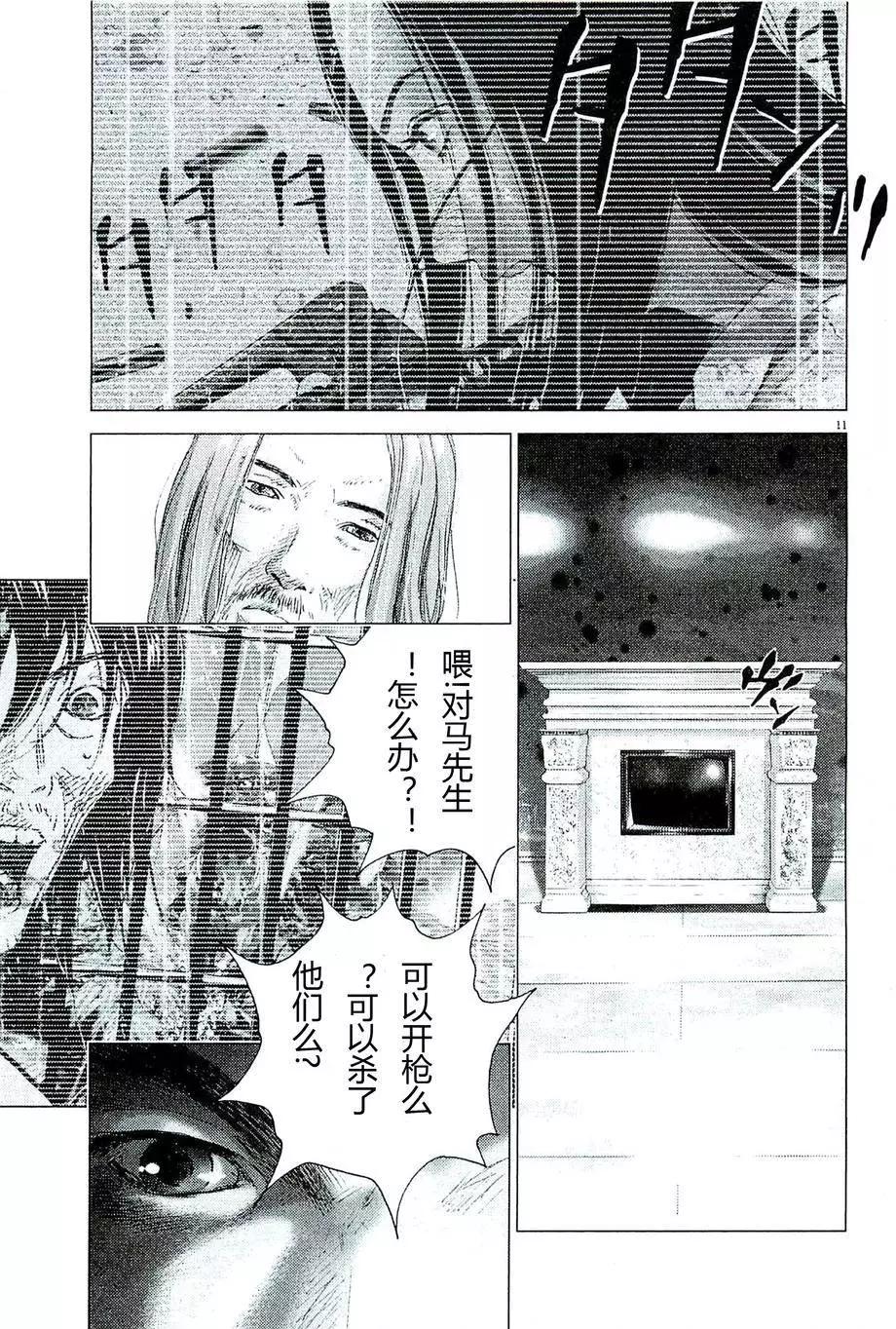 第78回10