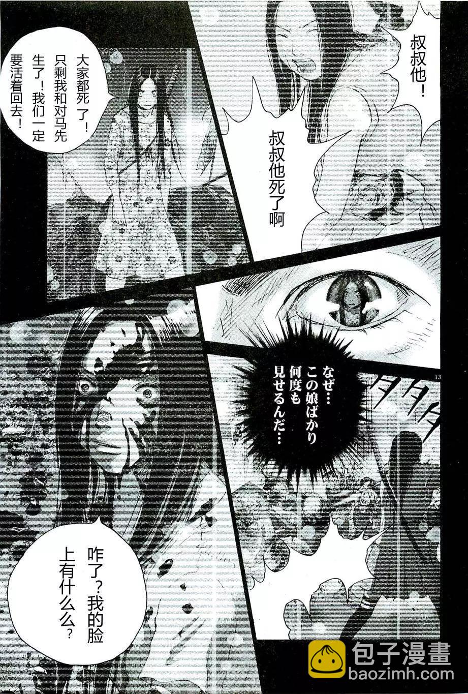 第78回12