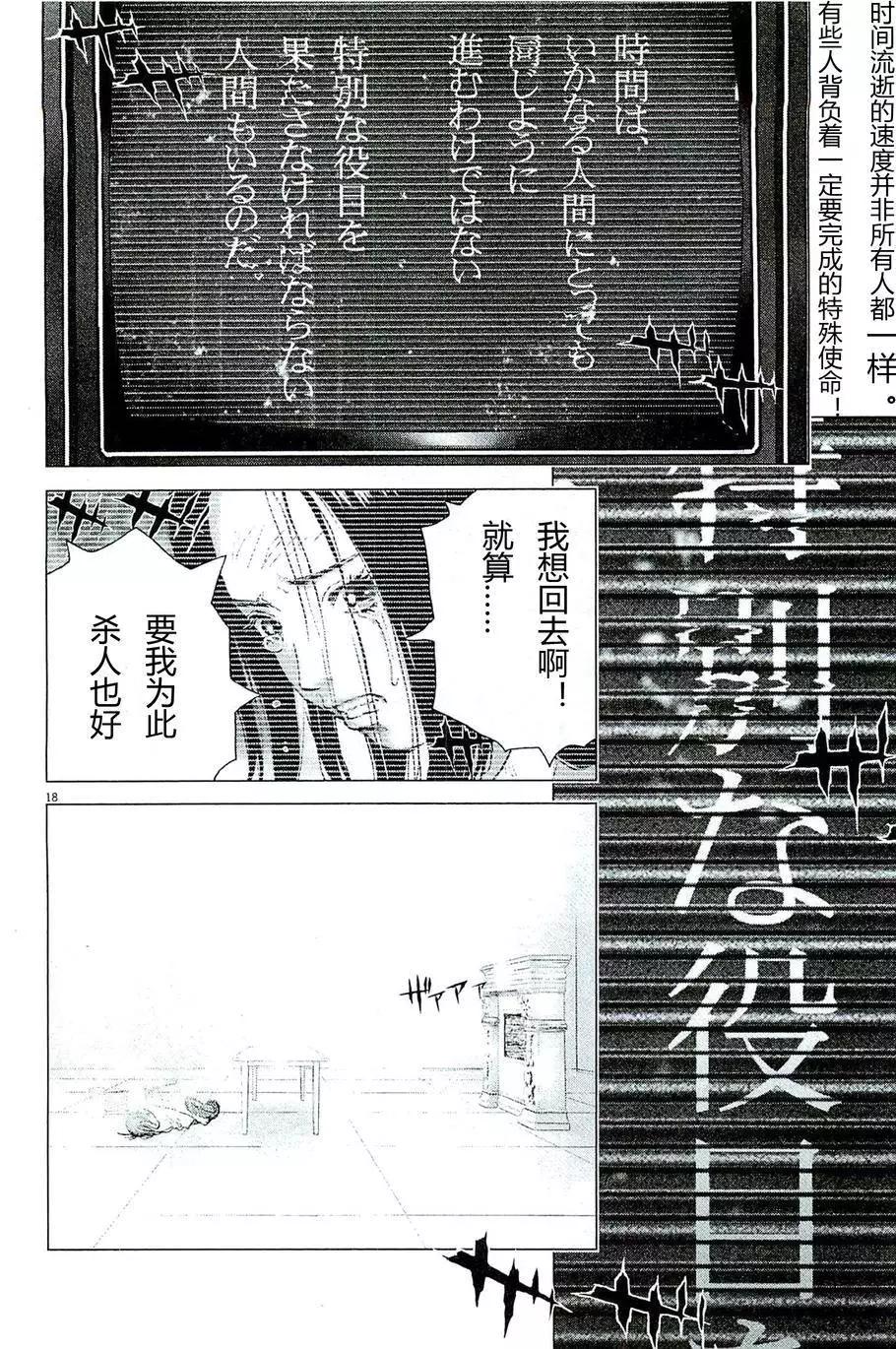 第78回17