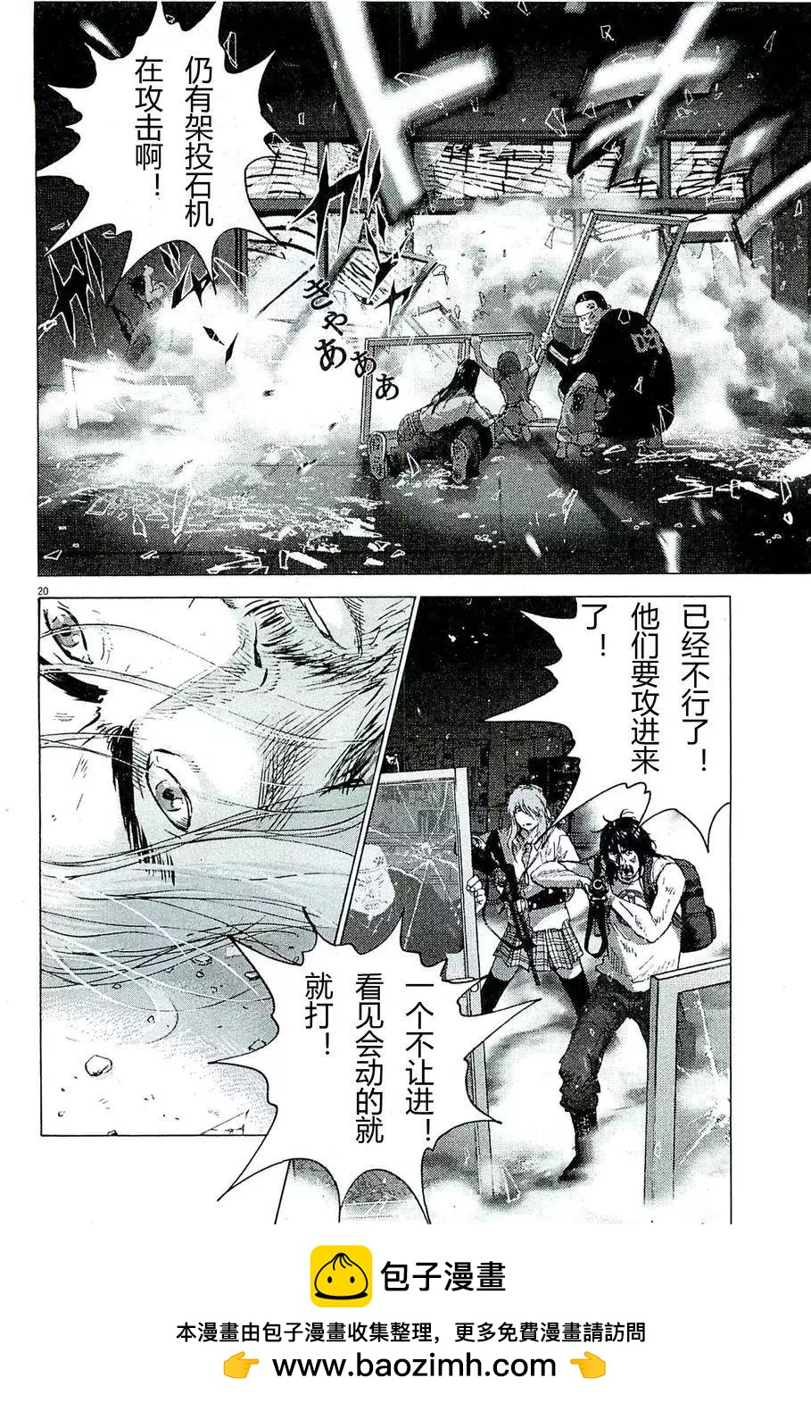 第78回19
