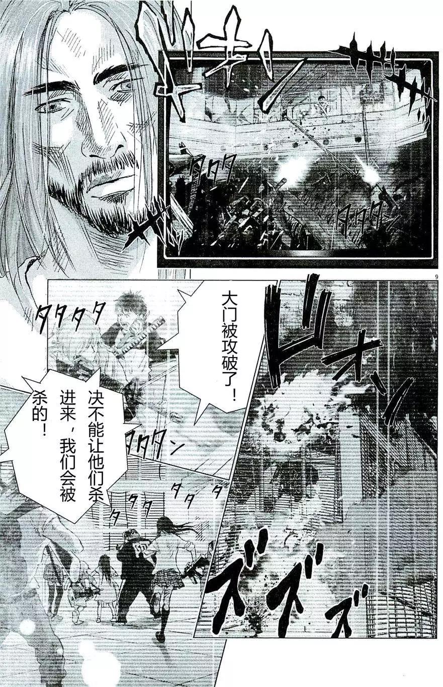 第78回8