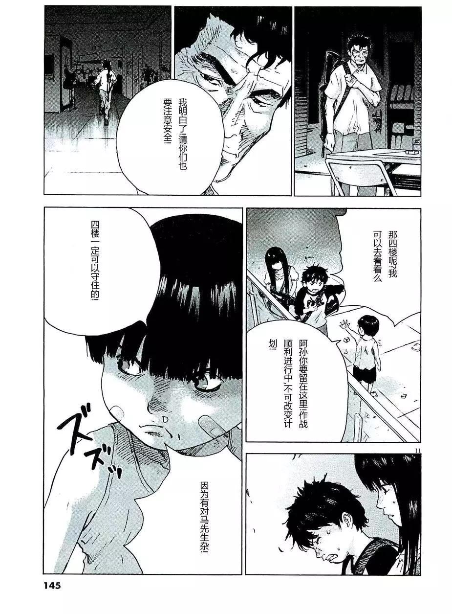 第79回10