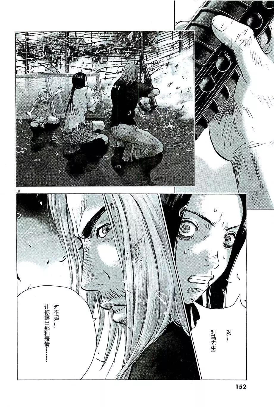 第79回17