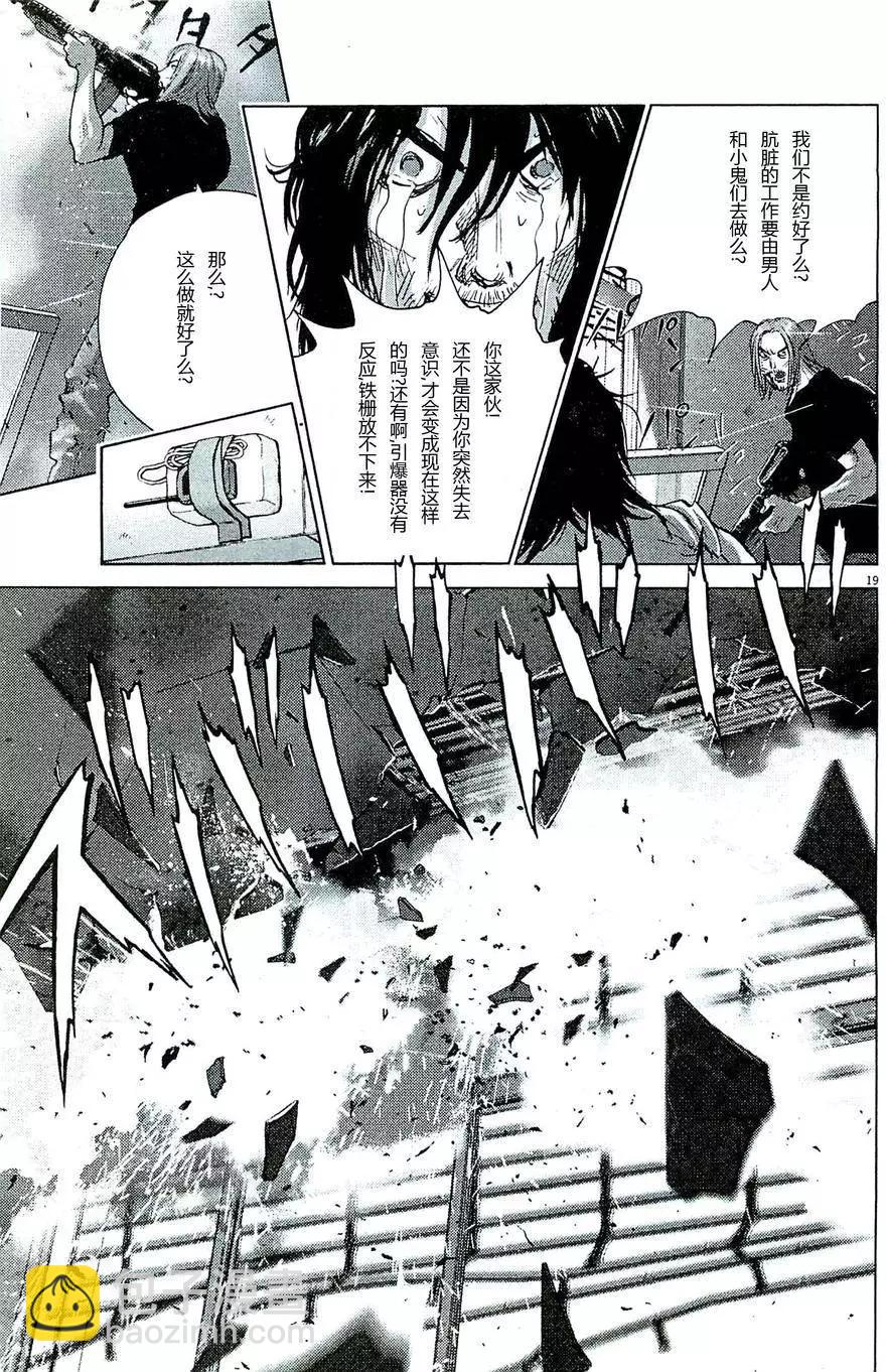 第79回18
